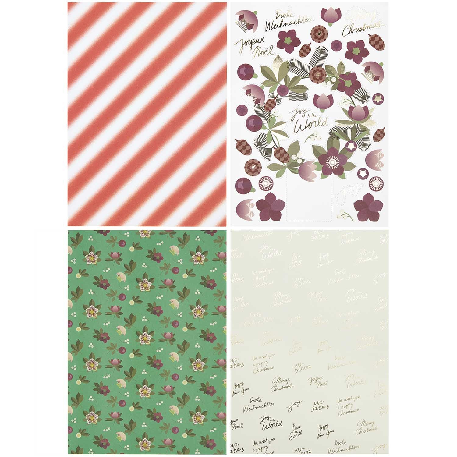 Bloc de 24 feuilles à motifs - Christmas Rocks! — Rico design , Lyon